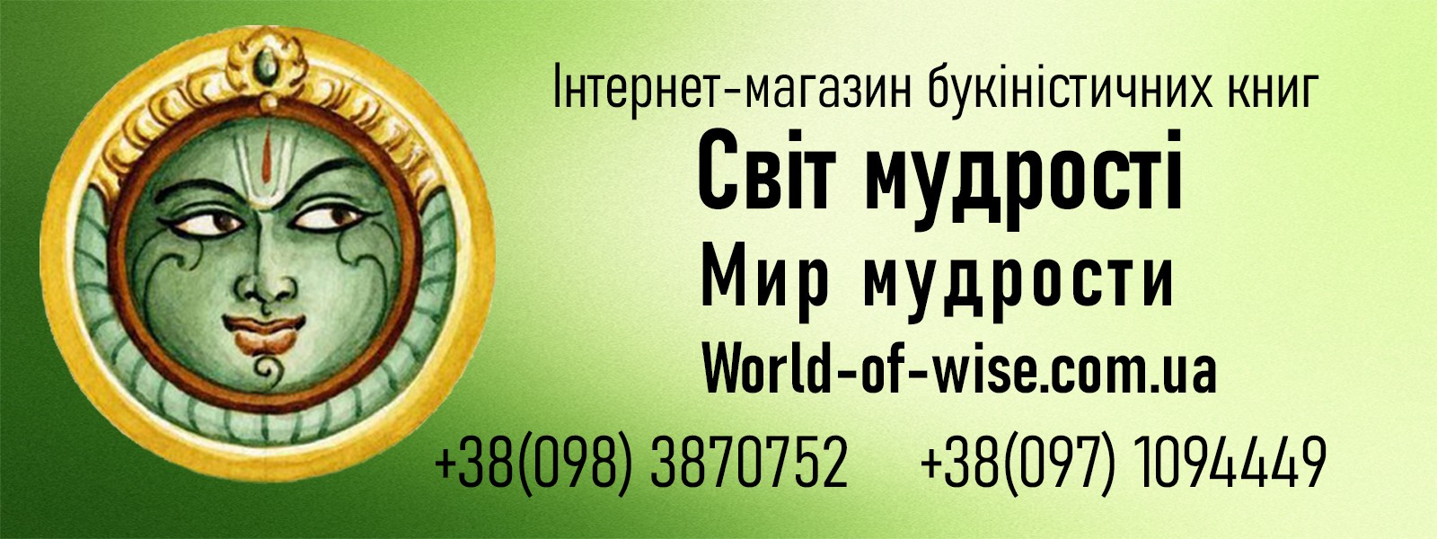 Майя Гогулан. Система Гогулан в таблицах и схемах. Все правила · Мир  Мудрости