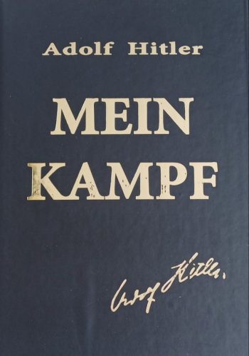 Адольф Гитлер. Mеin kampf (Моя борьба)
