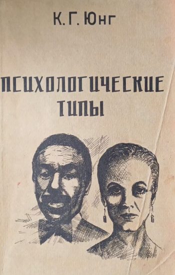 Пере Фонт Кабре. Відверта розмова про "ЦЕ". Підручник статевого виховання дитини